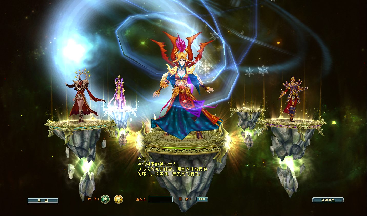 争做最强公会远征ol压力测试热力招募